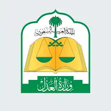 مأذون شرعي معتمد 0