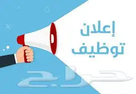 وظيفة فني ليزر وطباعة دعاية واعلان 0