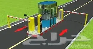 نظام البوابات الإلكترونية لدخول وخروج السيارات 4
