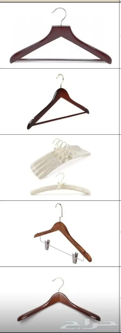 علاق ملابس شماعات ملابس 2