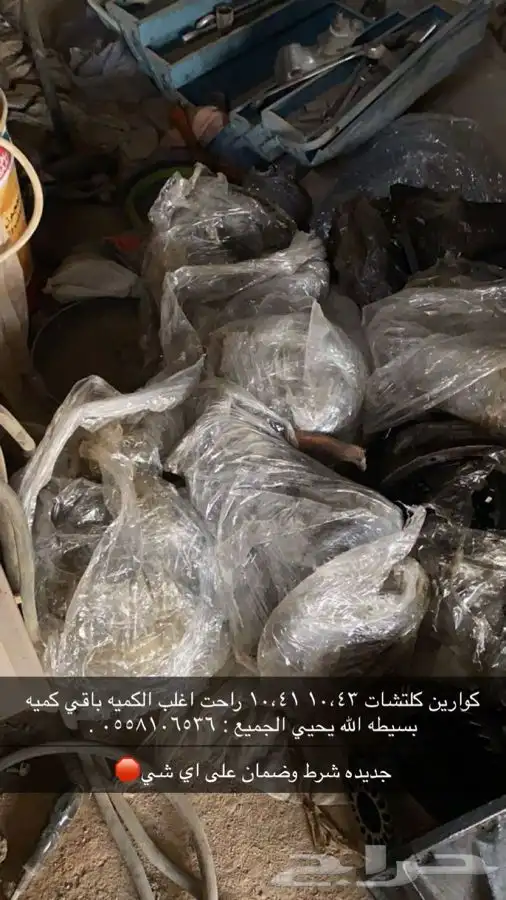 كوارين قيور مستورد هايلكس 0