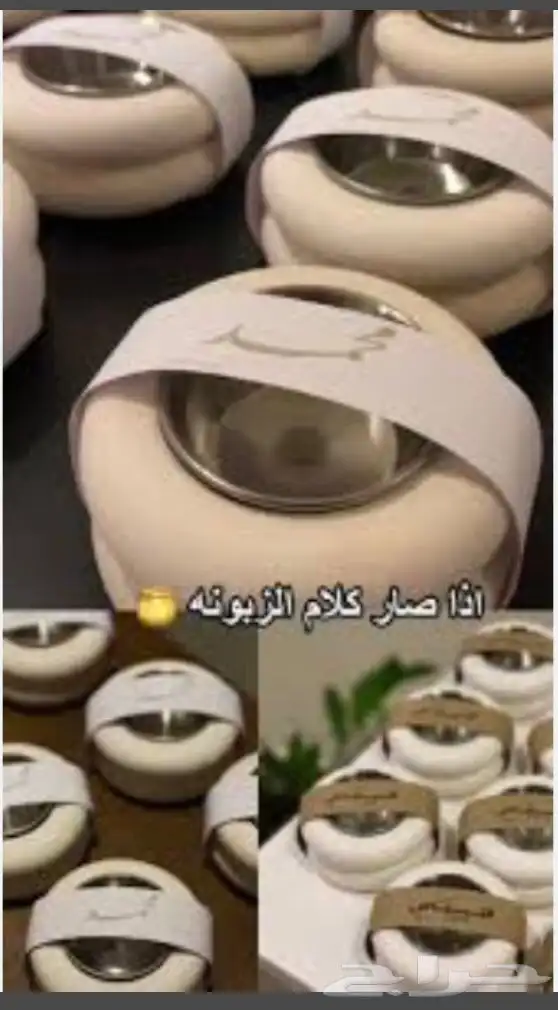 توزيعات مباخر ميني تصاميم متنوعة حسب الطلب 9
