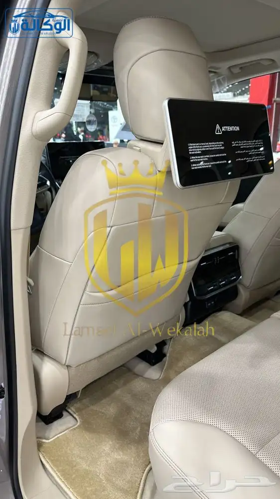شاشات خلفية لاند كروزر 2022 - 2024 2