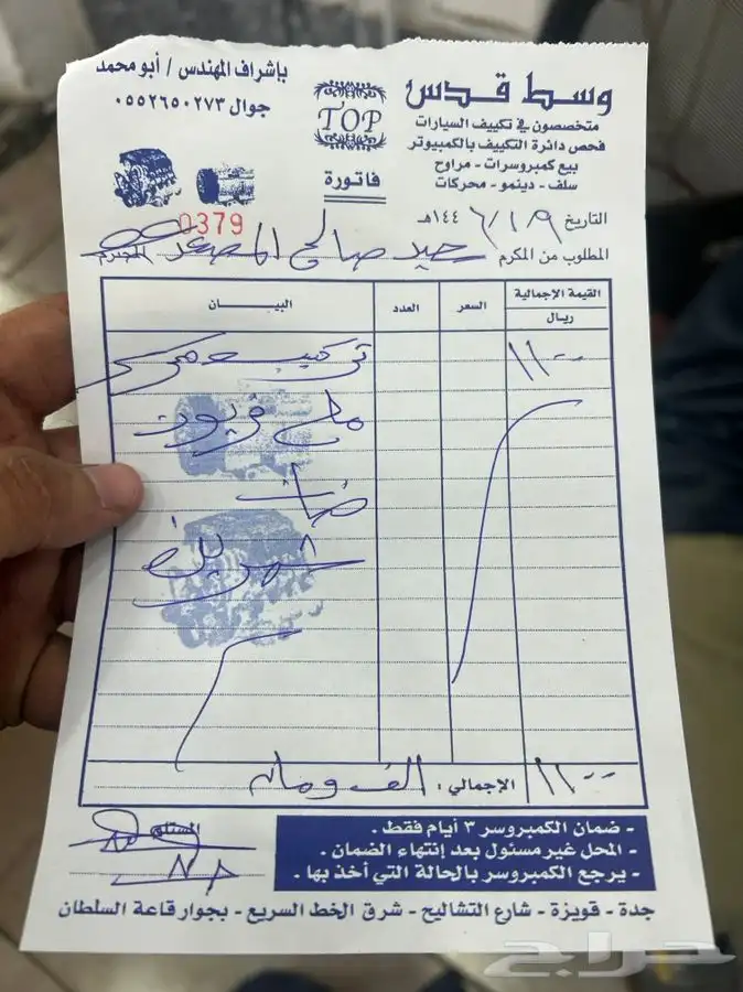 قطع مازدا cx9 قطع مازدا 6 اصلي وكاله 30