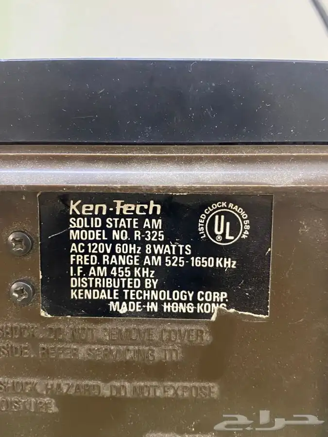 ساعه رقميه Ken-Tech انتيكا 4