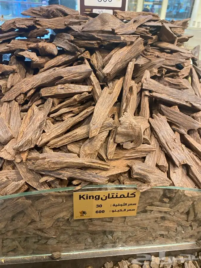كلمنتان kng الكيلو 500 ريال لفترة محدودة 0