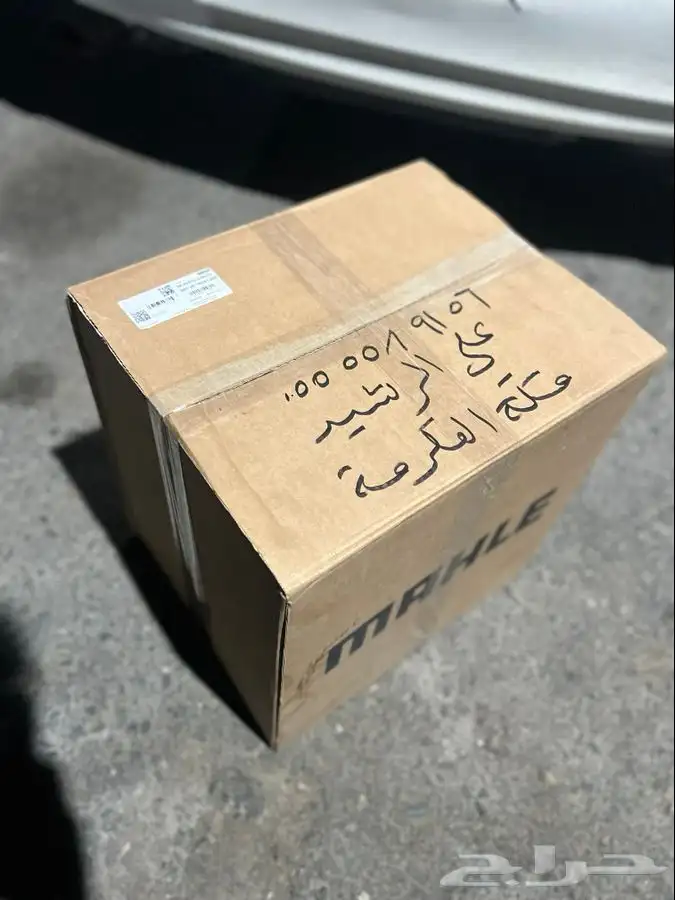 قطع مازدا cx9 قطع مازدا 6 اصلي وكاله 45