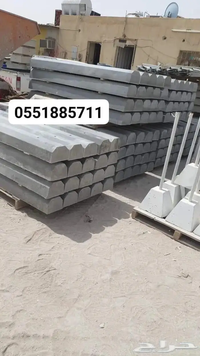 حواجز خرسانية مصدات مواقف قواعد كراسي سفتي مناهل 20