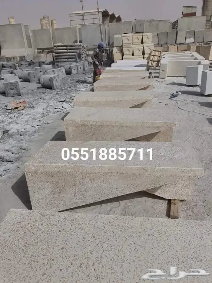 حواجز خرسانية مصدات مواقف قواعد كراسي سفتي مناهل 15