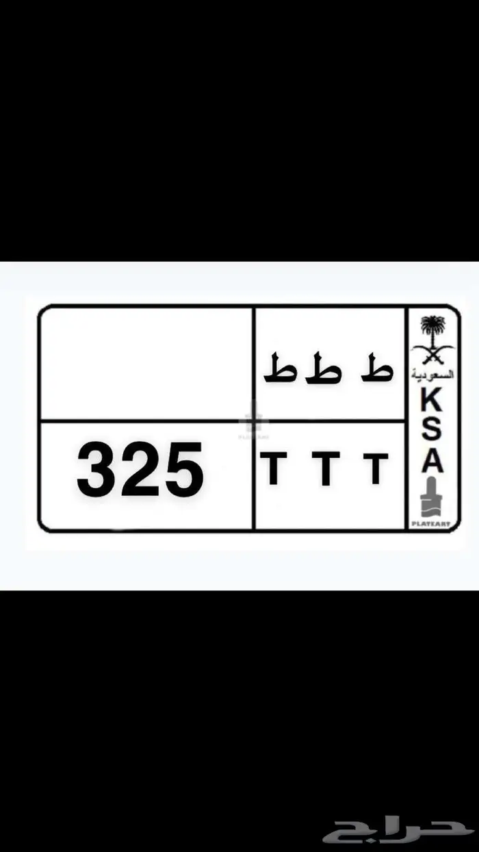 لوحات للبيع 2