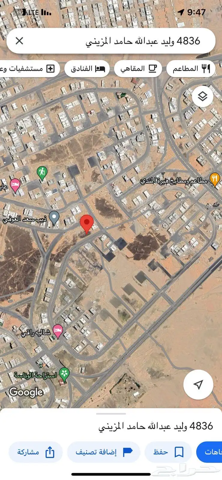 ارض سكنية في مخطط العوينه المدينه المنوره 2