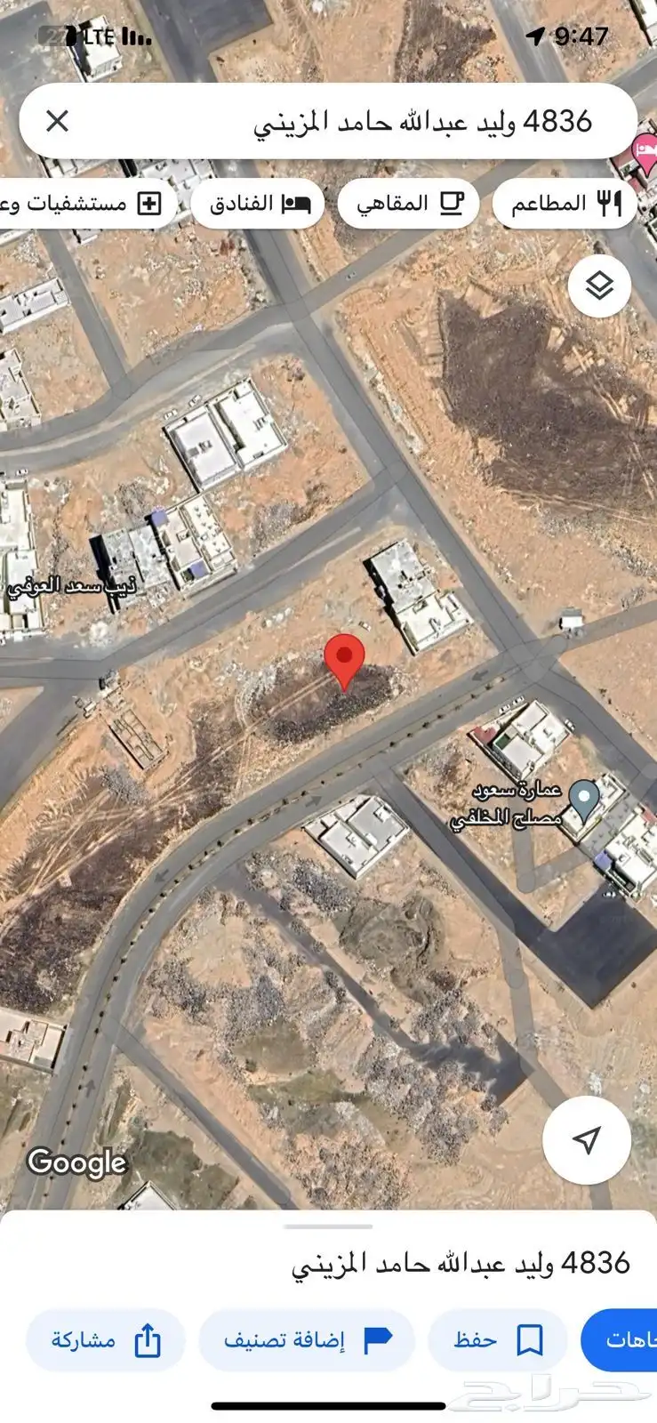 ارض سكنية في مخطط العوينه المدينه المنوره 3