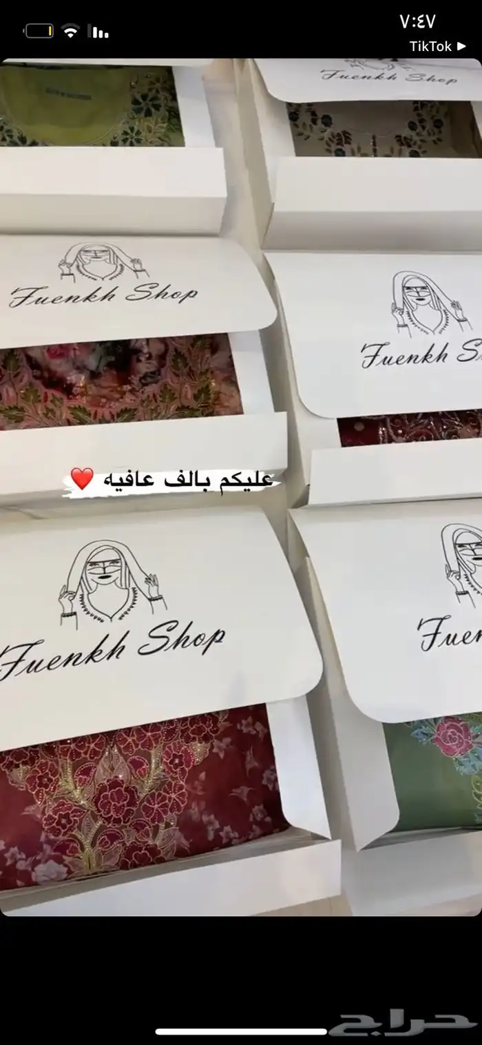 بوكسات عبايات اكياس عبايات ملونة أكواب بوكسات حلى ليبل قماش 77