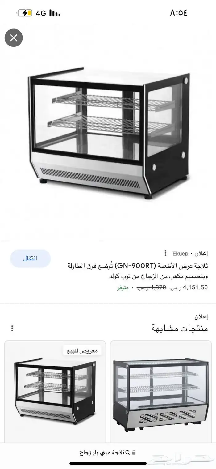 تاجير مكاين قهوه مختصه 9