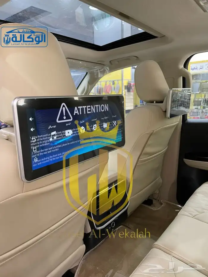 شاشات خلفية لاند كروزر 2022 - 2024 3