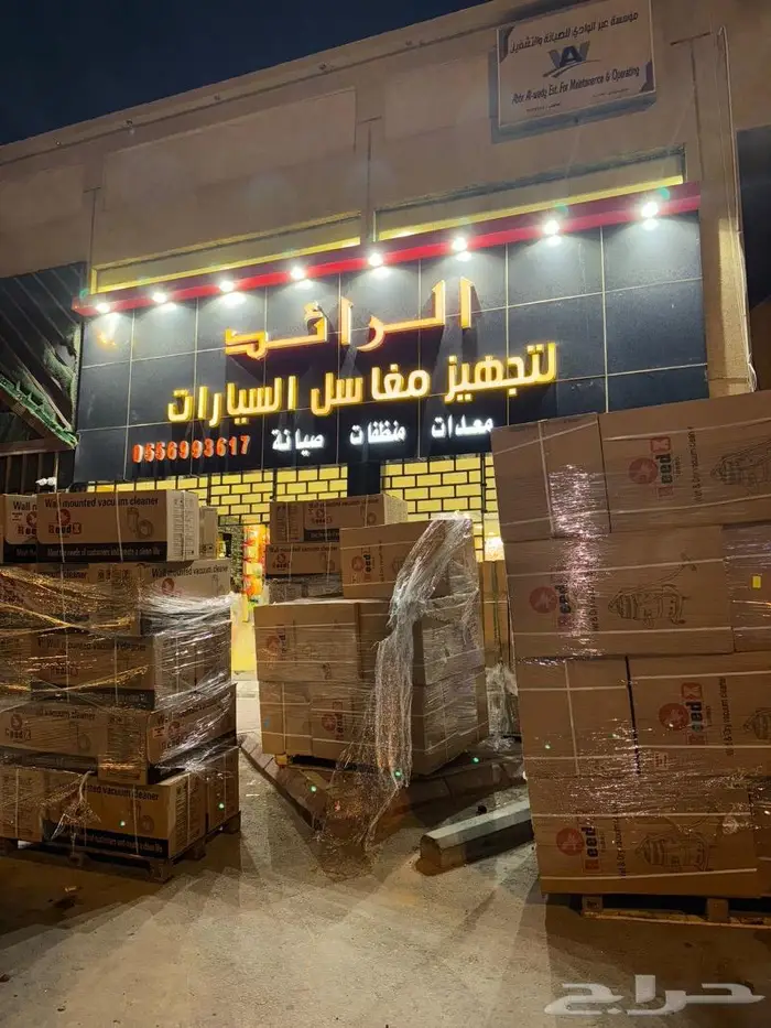 تجهيز مغاسل سيارات 78