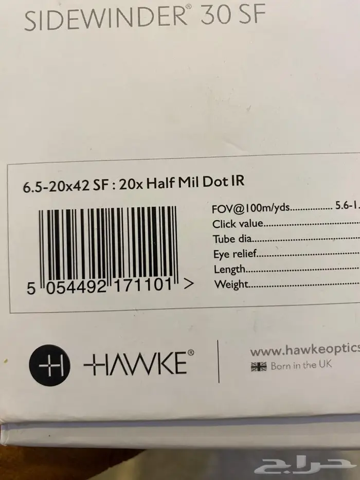 دربيل هوك شبه جديد 5