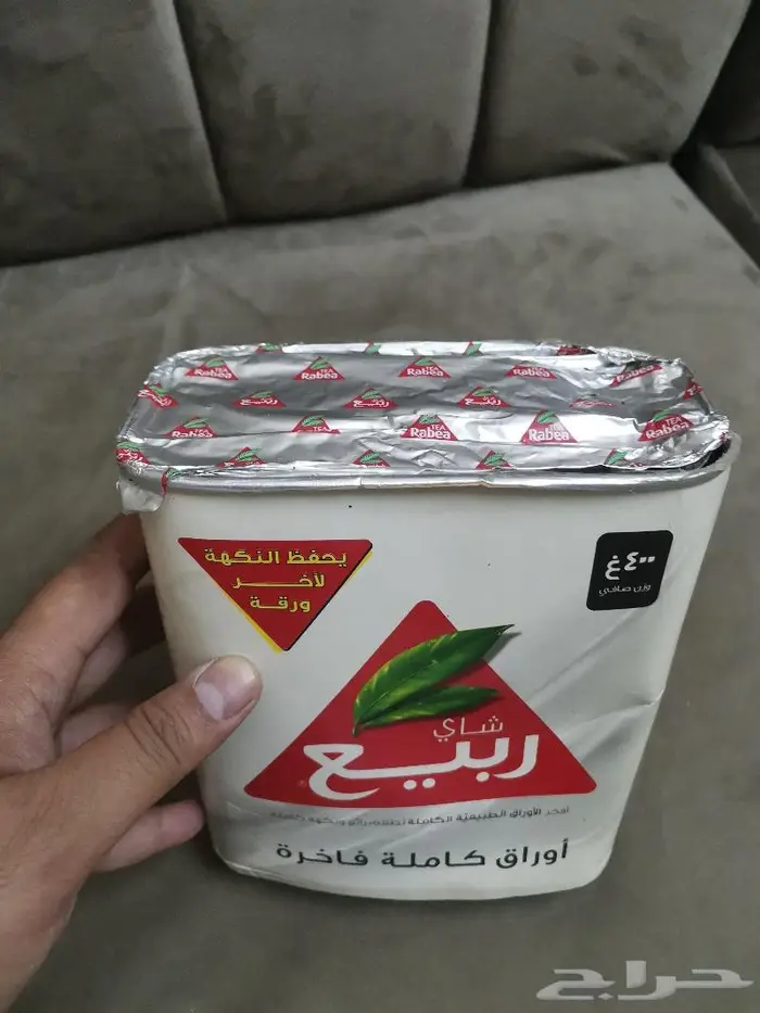 مجموعة شاي ربيع قديمة 12