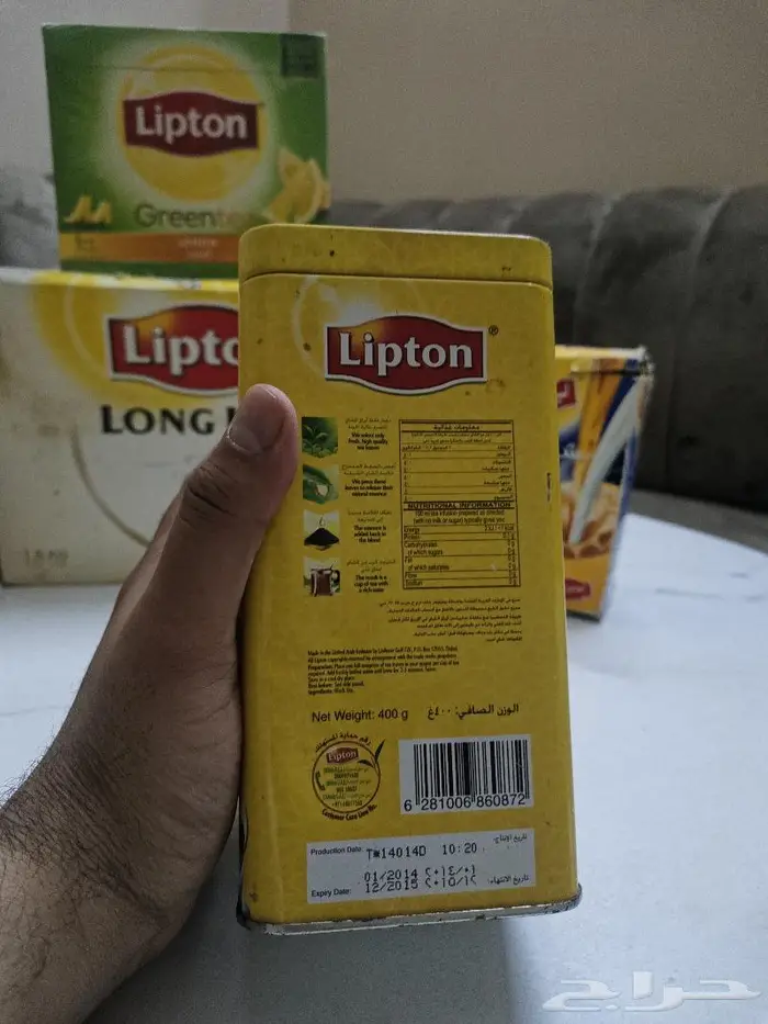 مجموعة ليبتون قديمة 13