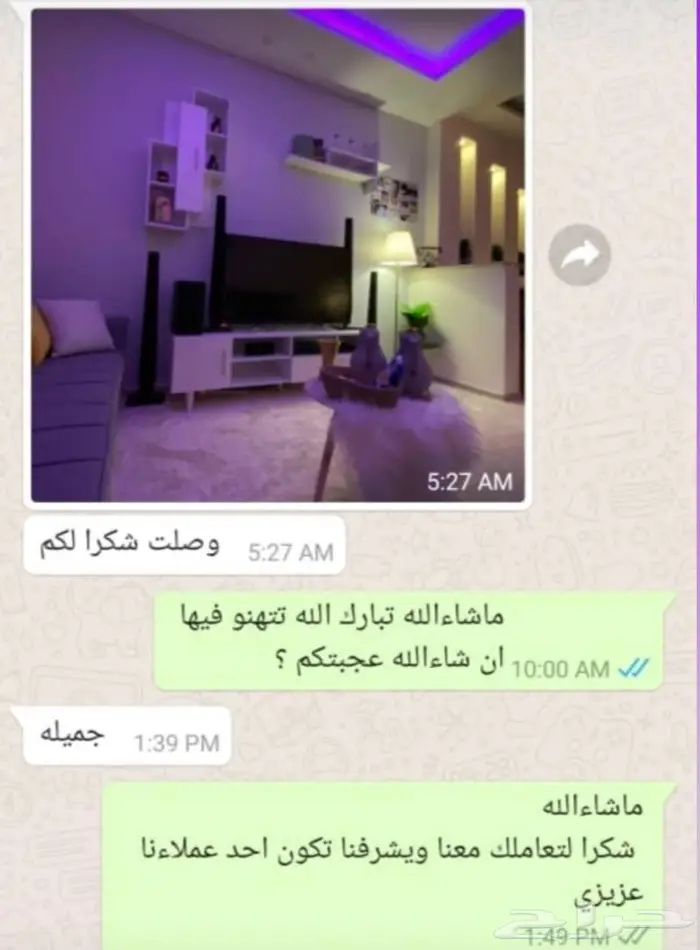 خصومات على طاولة تلفاز متاح التقسيط 13