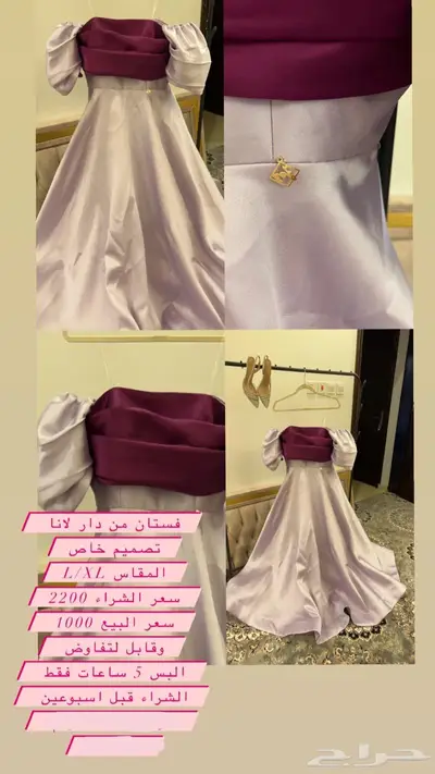 فستان 0