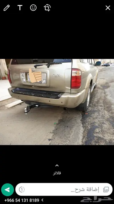 هوك سيارات 8