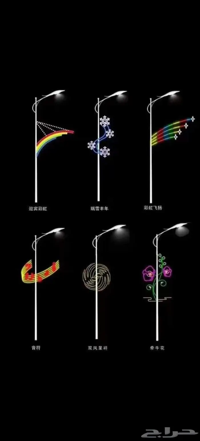 تصفيه اعمده اناره لمبات كشافات مواد كهرباء 9