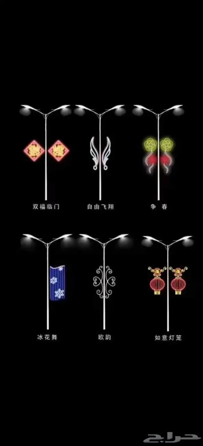 تصفيه اعمده اناره لمبات كشافات مواد كهرباء 16