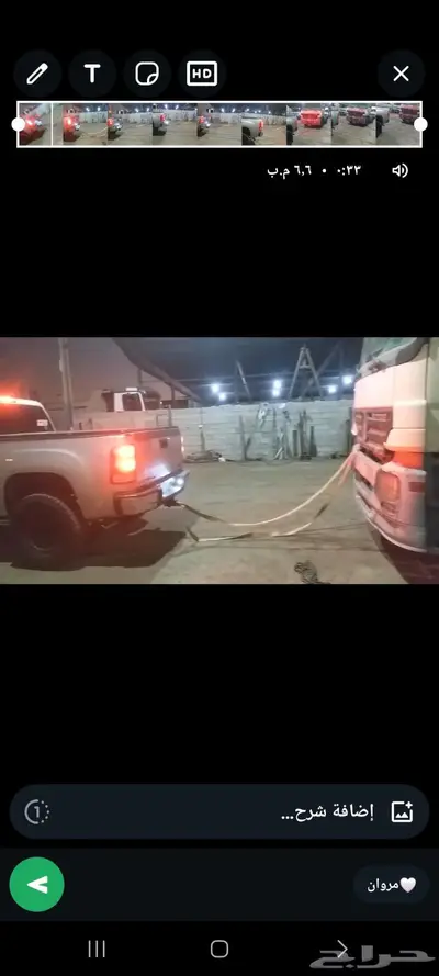 هوك سيارات 5
