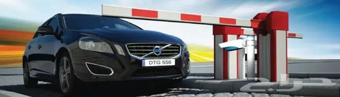 نظام البوابات الإلكترونية لدخول وخروج السيارات 5