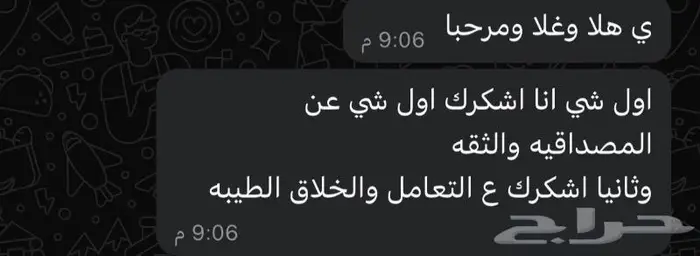 منتجات رقمية قابلة للبيع 1