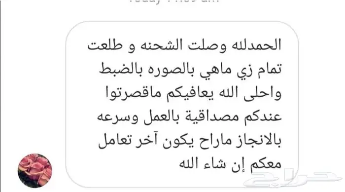 خصومات على طاولة تلفاز متاح التقسيط 5