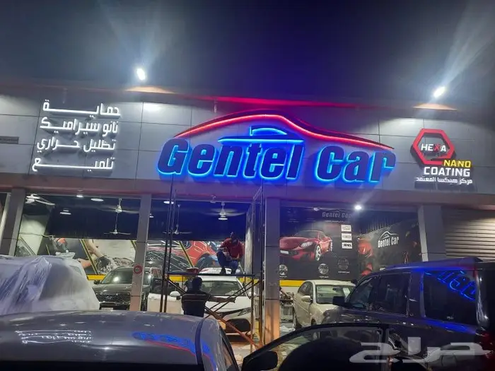 لوحات محلات لوحة حروف بارزة مضيئة الرياض 9