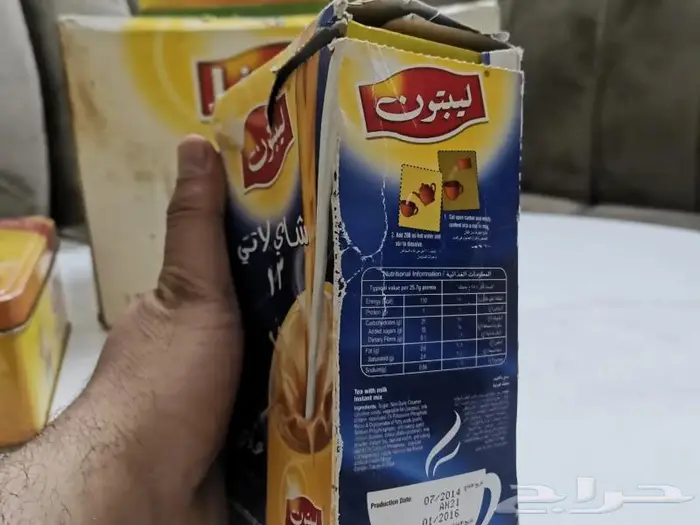 مجموعة ليبتون قديمة 8
