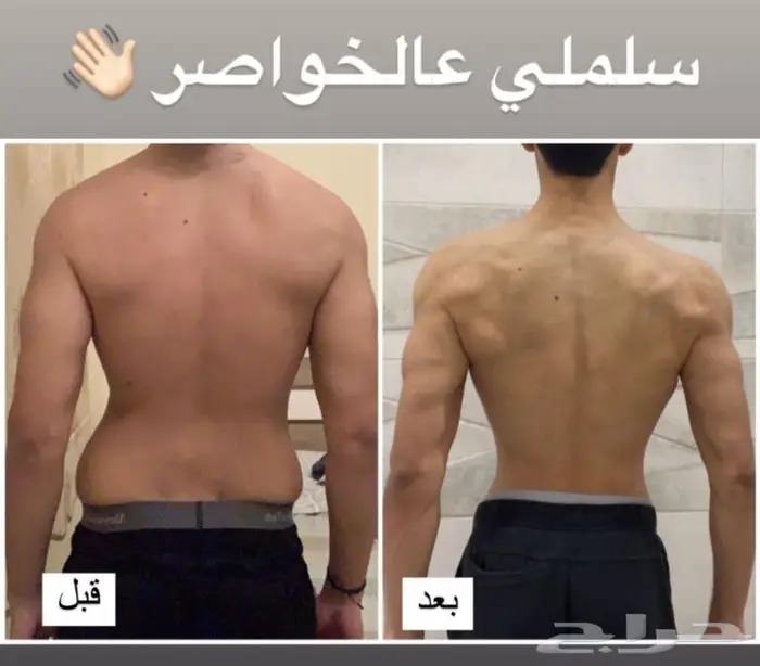 مدرب شخصي يوصلك هدفك بعد الله ثم التزامك 8