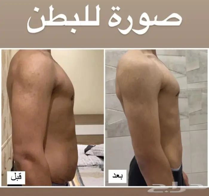 مدرب شخصي يوصلك هدفك بعد الله ثم التزامك 6