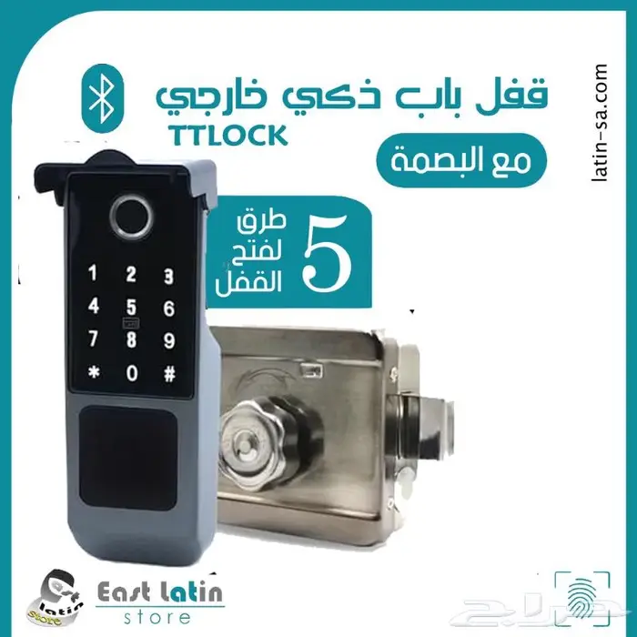 قفل ذكي قفل سمات لباب الحوش مقاوم للمطر والحر ببصمه 0