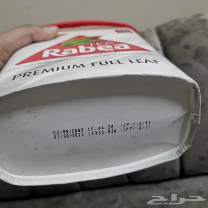 مجموعة شاي ربيع قديمة 9