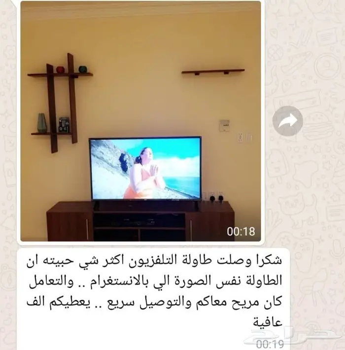 خصومات على طاولة تلفاز متاح التقسيط 12