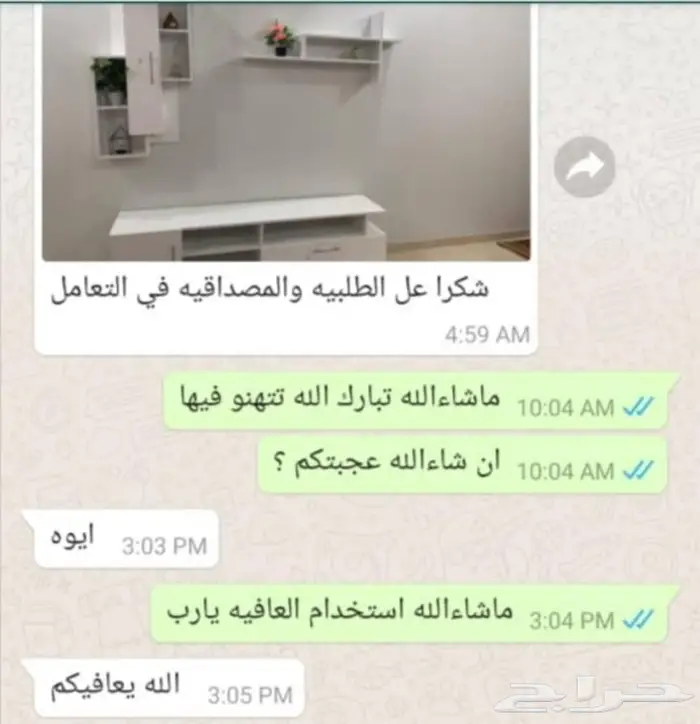 خصومات على طاولة تلفاز متاح التقسيط 9