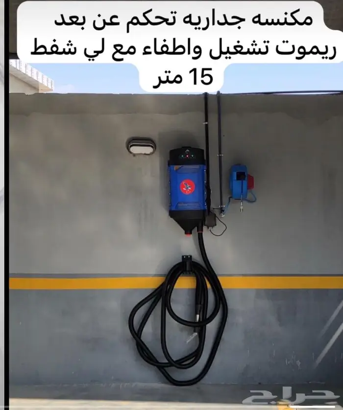 اصحاب مغاسل السيارات 83