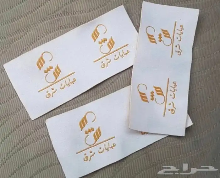 بوكسات عبايات اكياس عبايات ملونة أكواب بوكسات حلى ليبل قماش 21