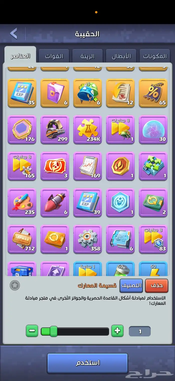 حساب للبيع للعبة توب وار 2