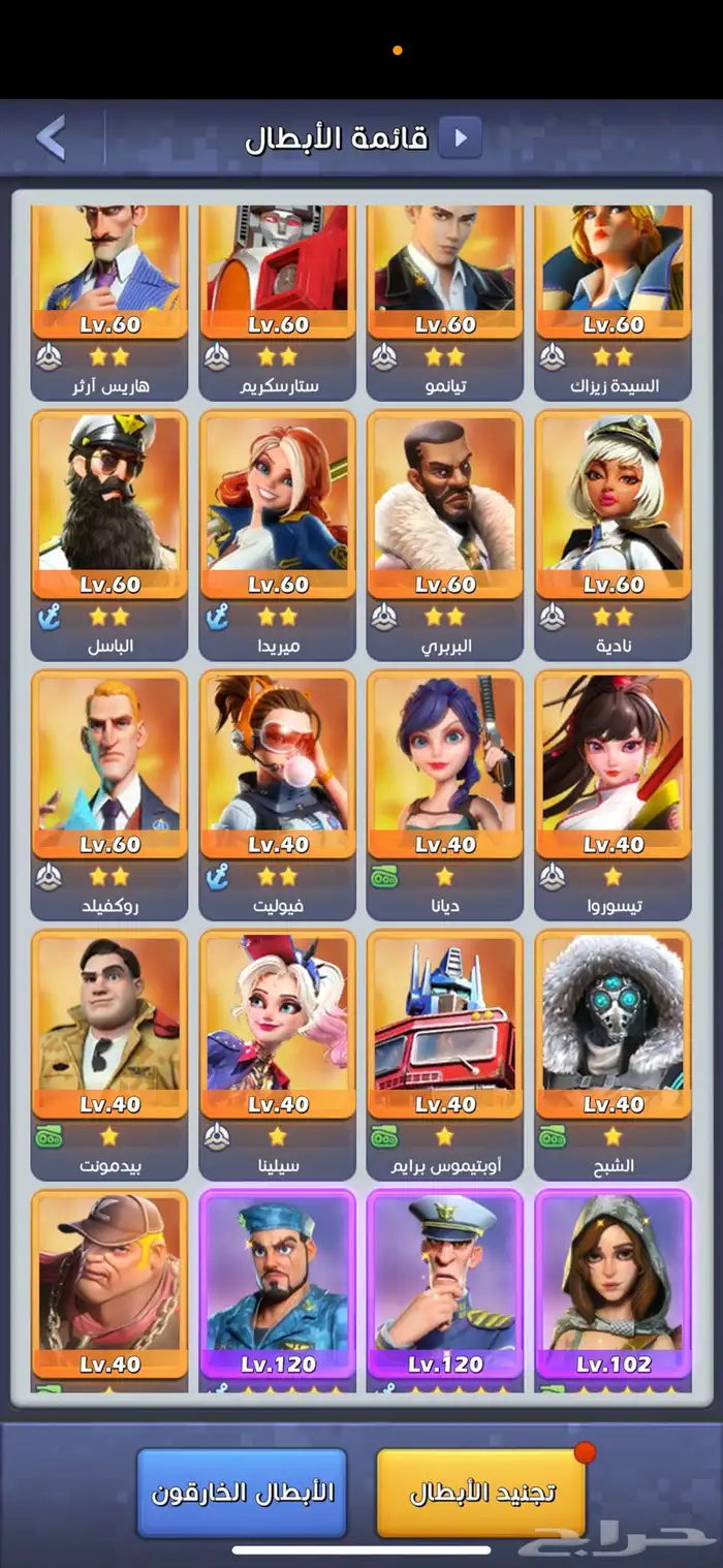 حساب للبيع للعبة توب وار 7