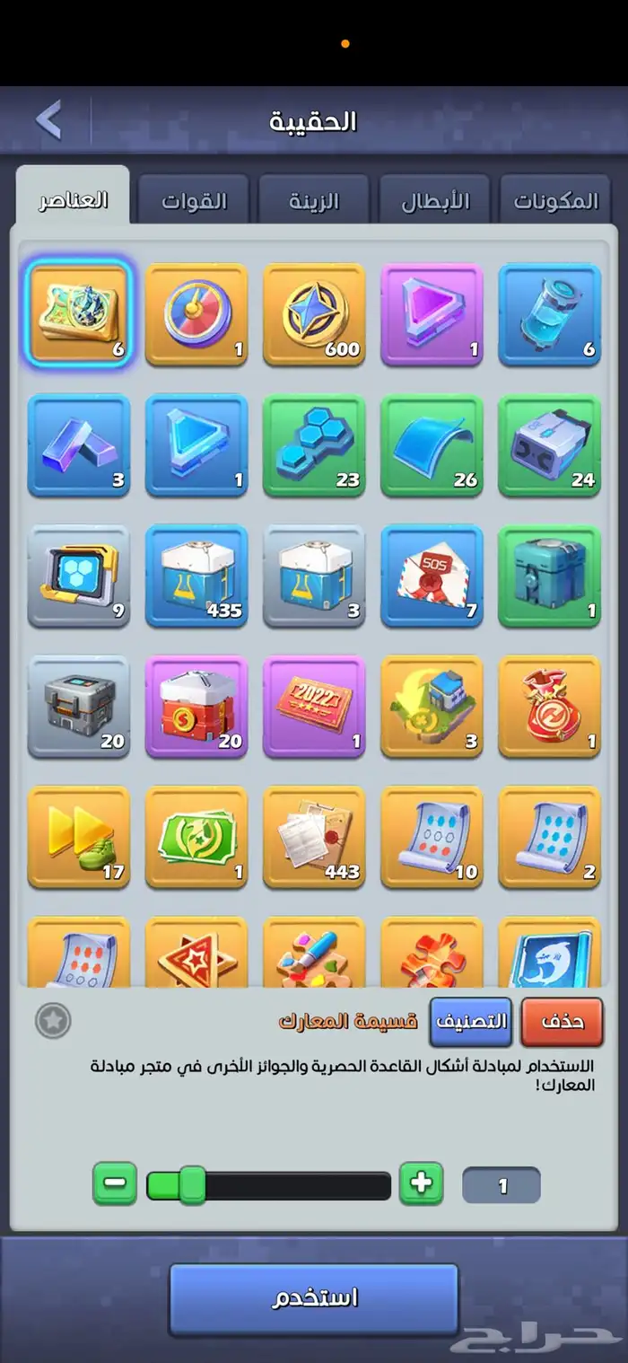 حساب للبيع للعبة توب وار 1