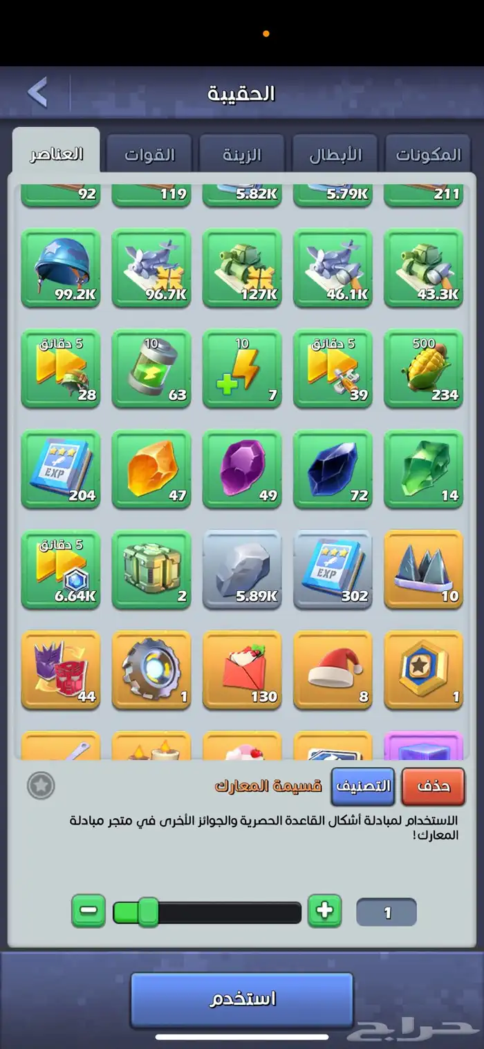 حساب للبيع للعبة توب وار 4