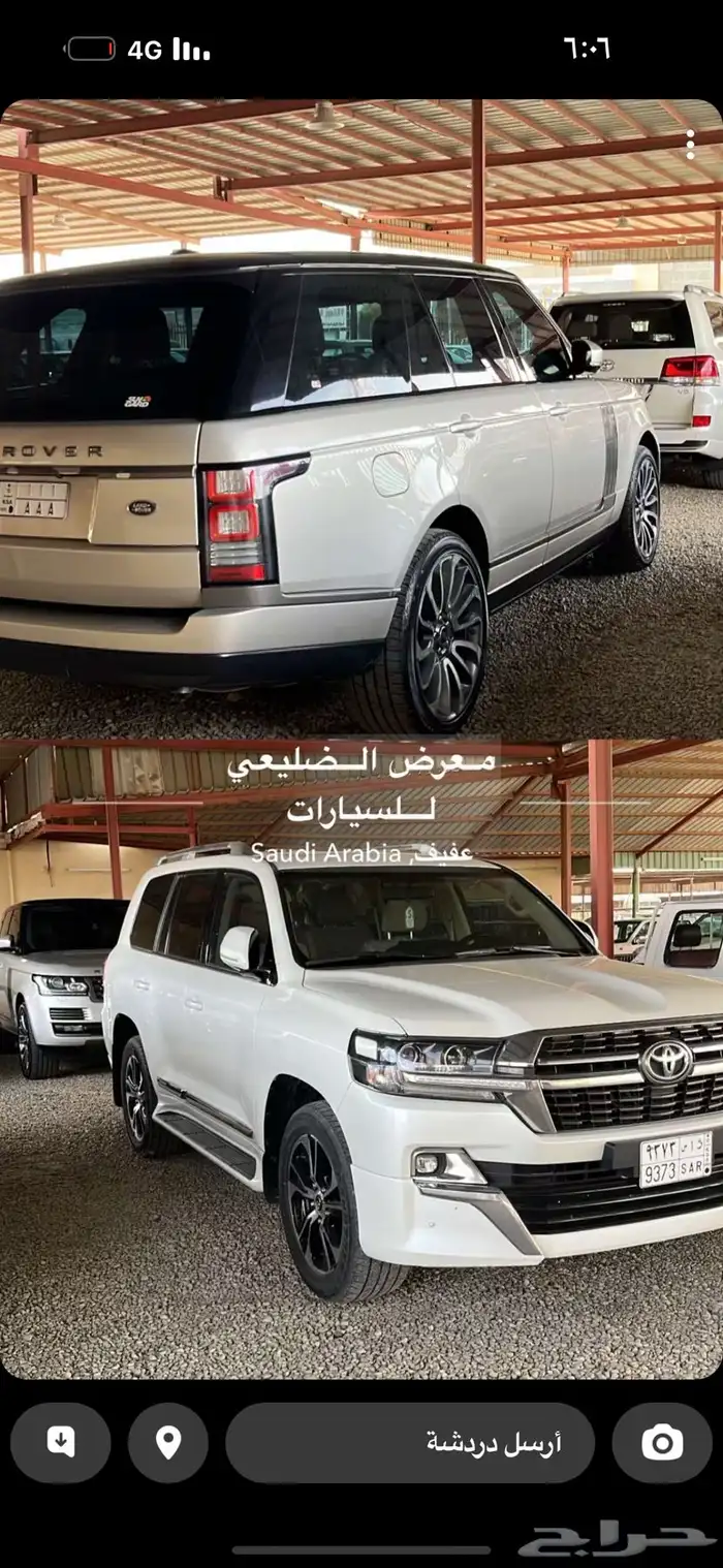هايلوكس 2020 19