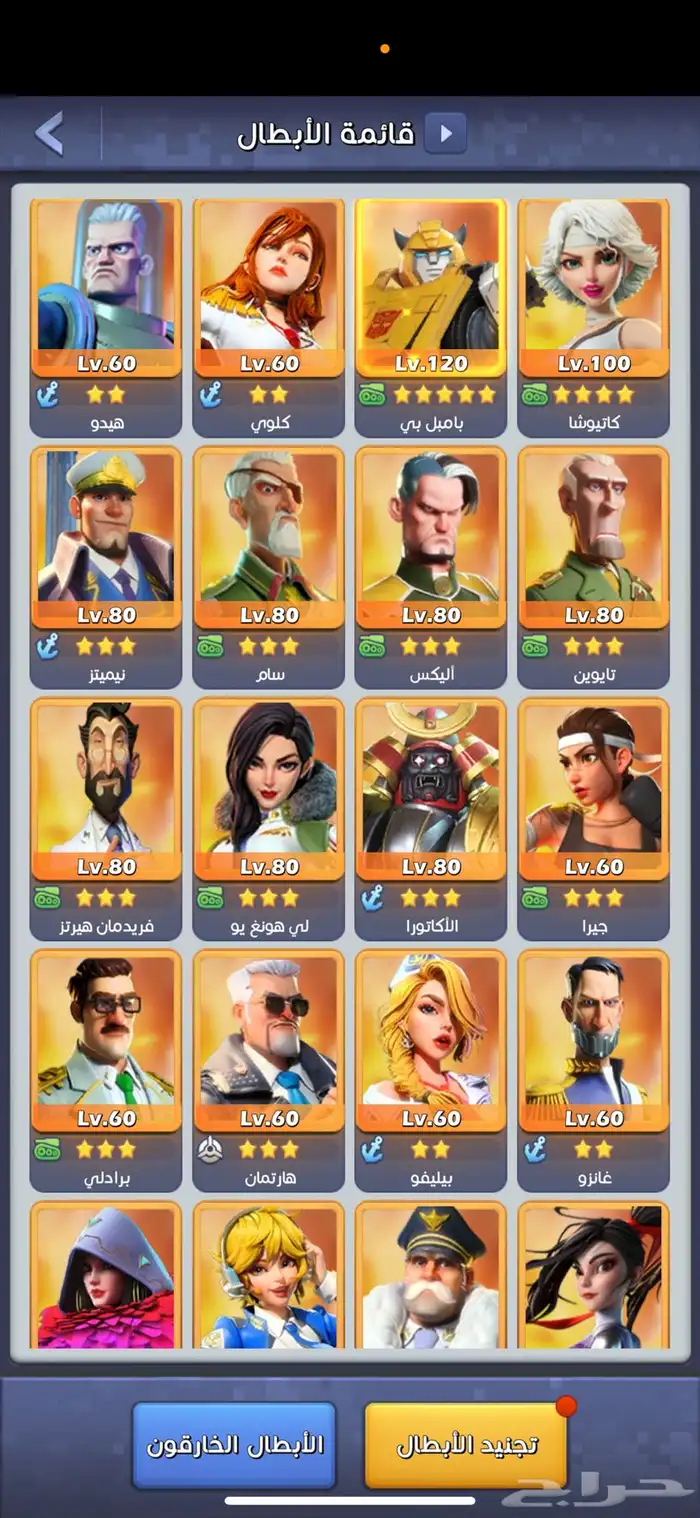 حساب للبيع للعبة توب وار 6