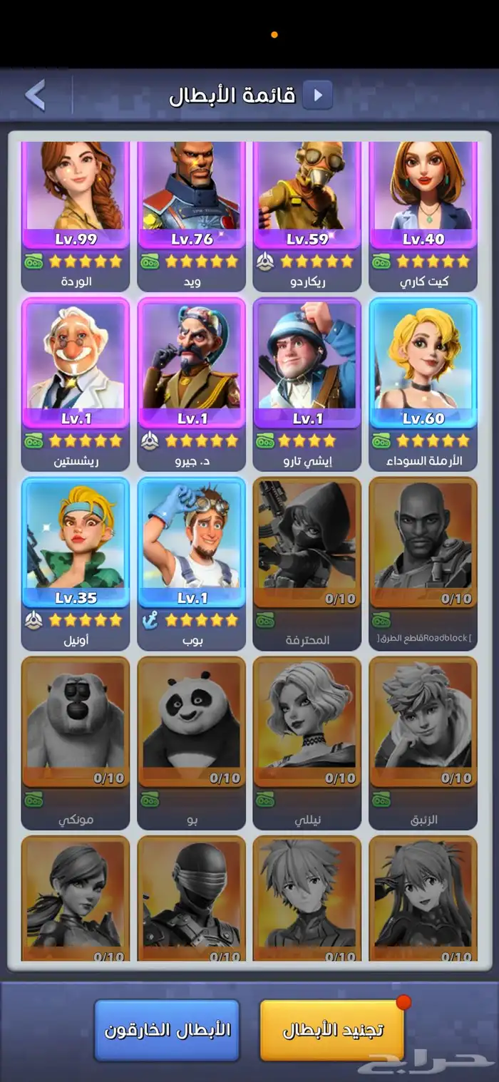 حساب للبيع للعبة توب وار 8