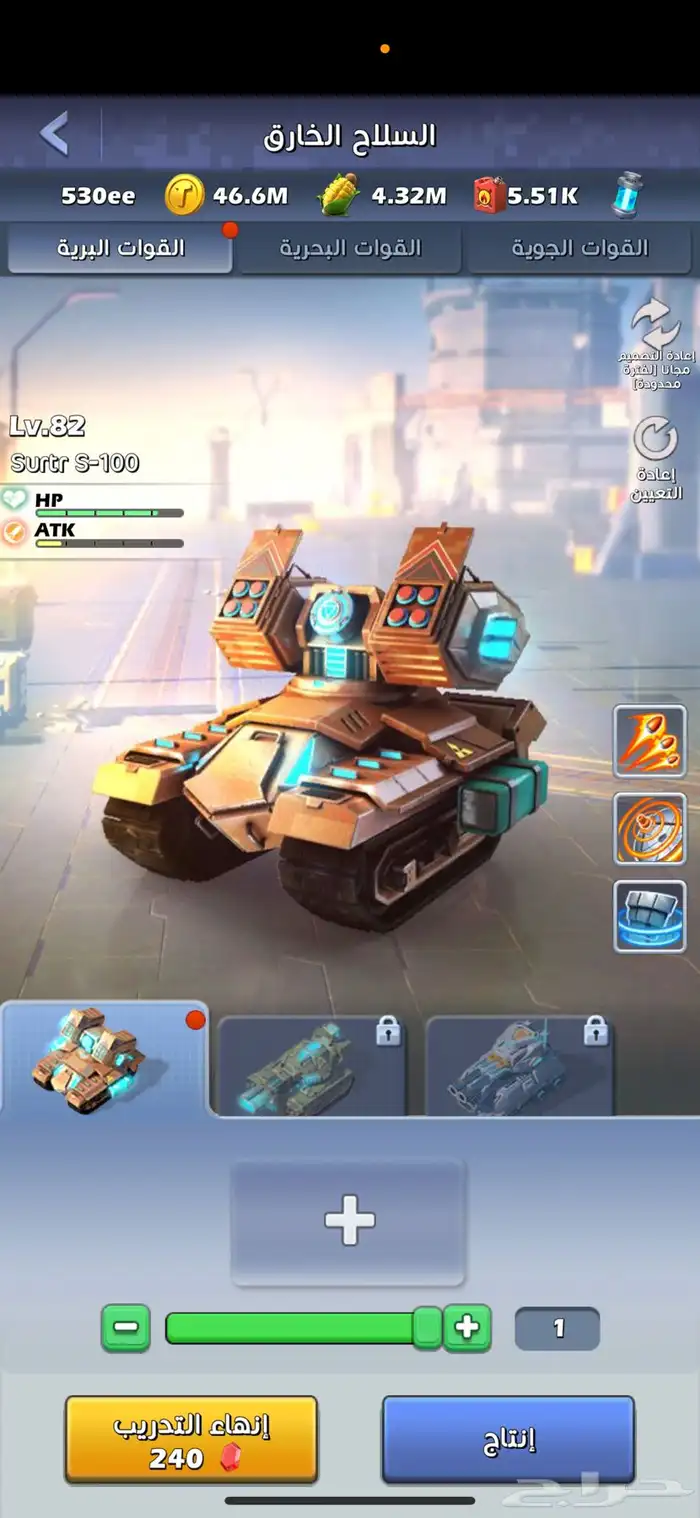 حساب للبيع للعبة توب وار 12